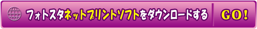 Photo sta download